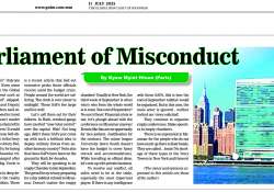 ဆောင်းပါး