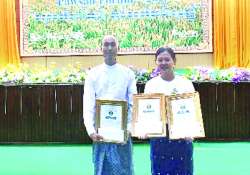 ဆောင်းပါး