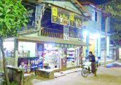 ဆောင်းပါး