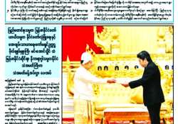 ဆောင်းပါး