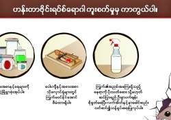 ဆောင်းပါး