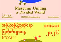 ဆောင်းပါး