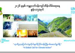 ဆောင်းပါး