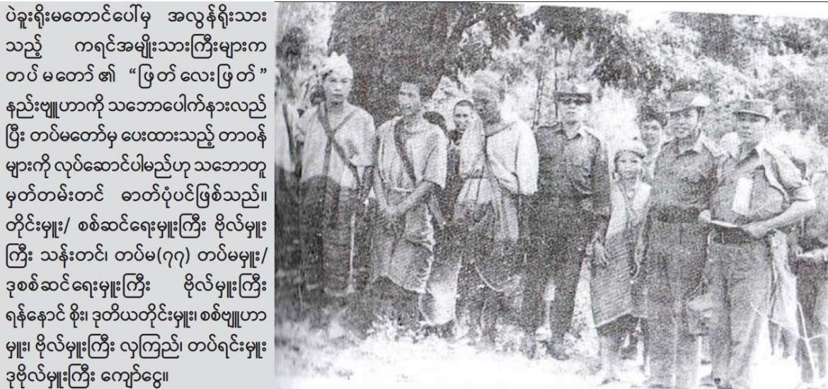 ဆောင်းပါး