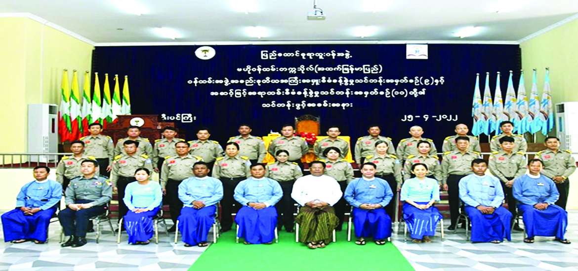 ဆောင်းပါး