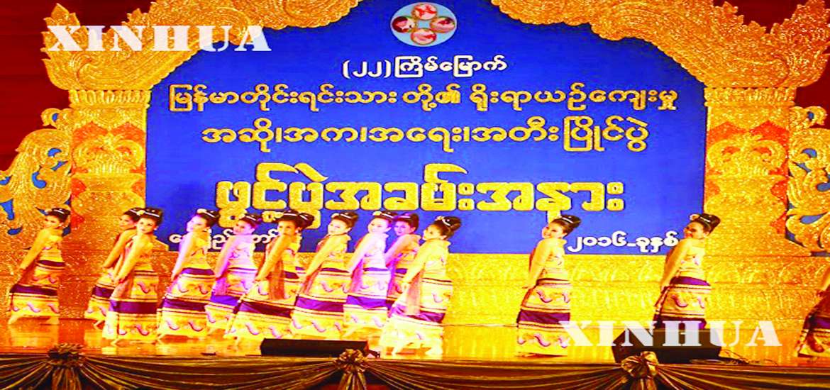 ဆောင်းပါး