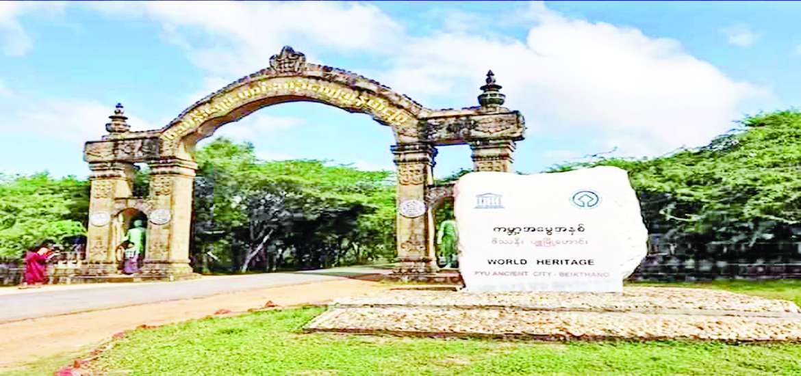 ဗိဿနိုးမြို့ဟောင်းတစ်ခွင် လာစေချင်