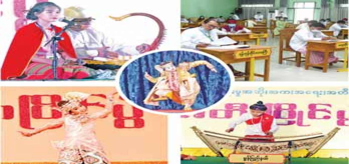 ဆောင်းပါး