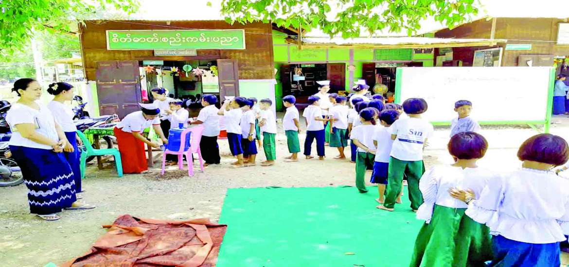 ဆောင်းပါး