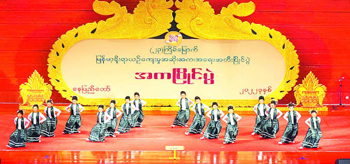 ဆောင်းပါး