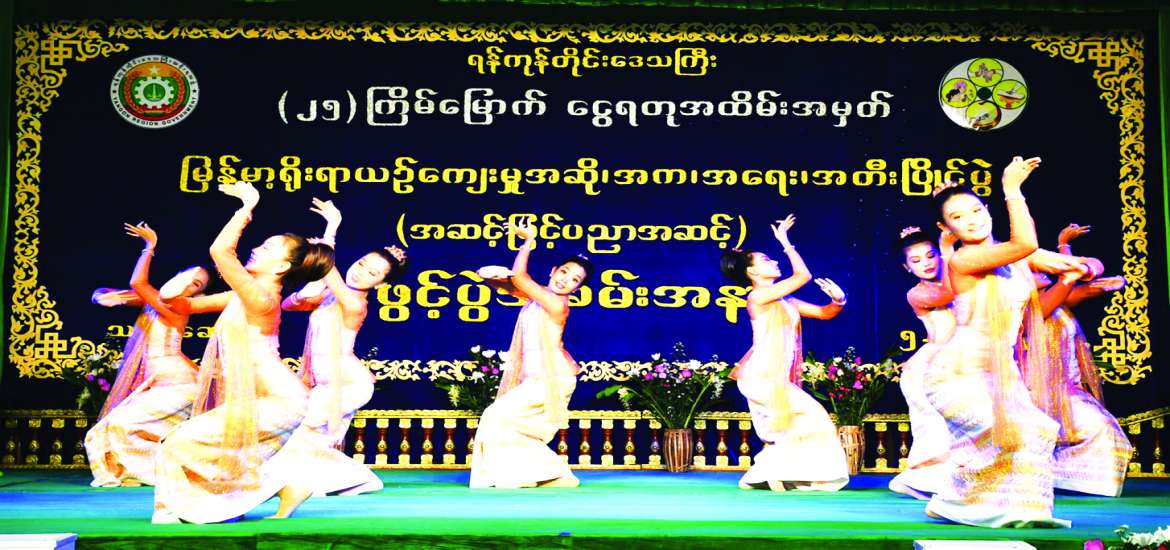 ဆောင်းပါး