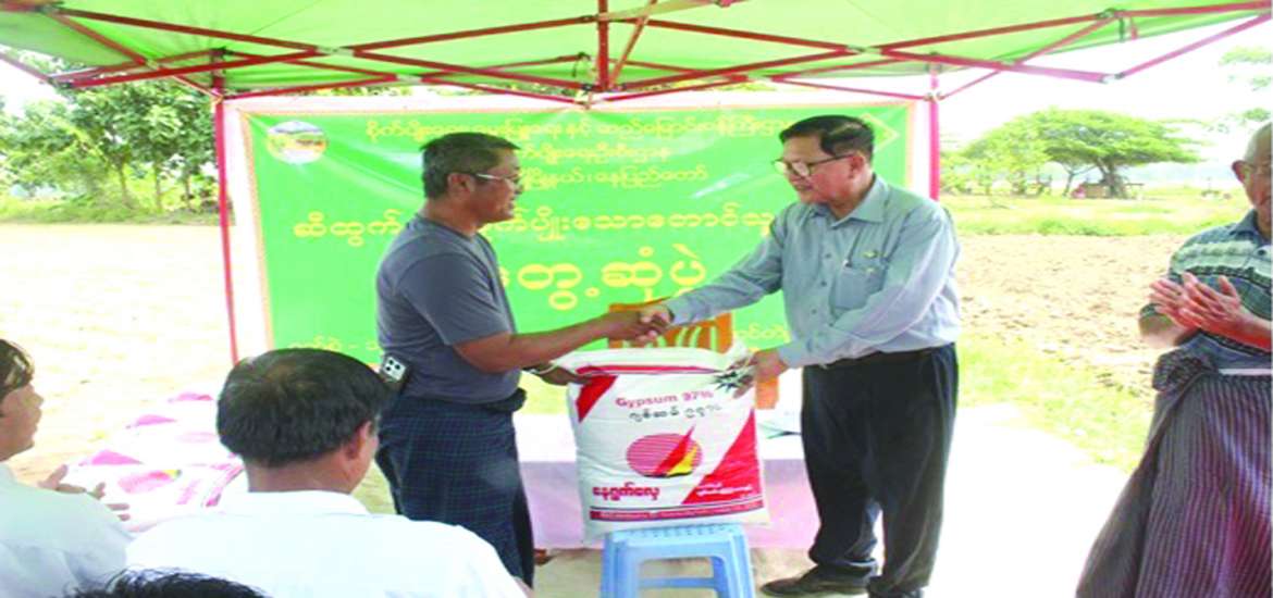 ဆောင်းပါး