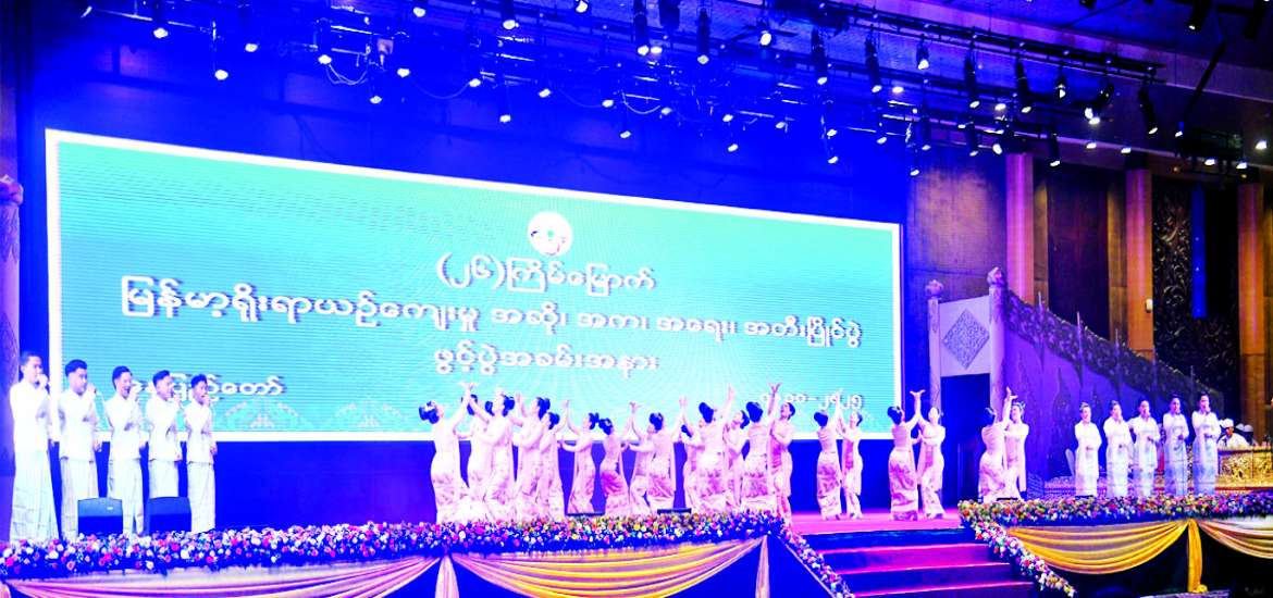 မြန်မာ့ရိုးရာအနုပညာရပ်များကို မျိုးဆက်သစ်လူငယ်များသို့ လက်ဆင့်ကမ်းအမွေပေးအပ်မည့် အဆို၊ အက၊ အရေး၊ အတီးပြိုင်ပွဲကြီး