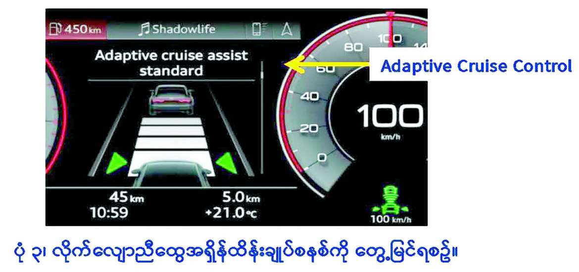 ဆောင်းပါး