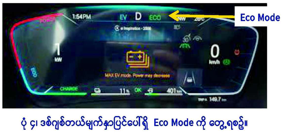 ဆောင်းပါး