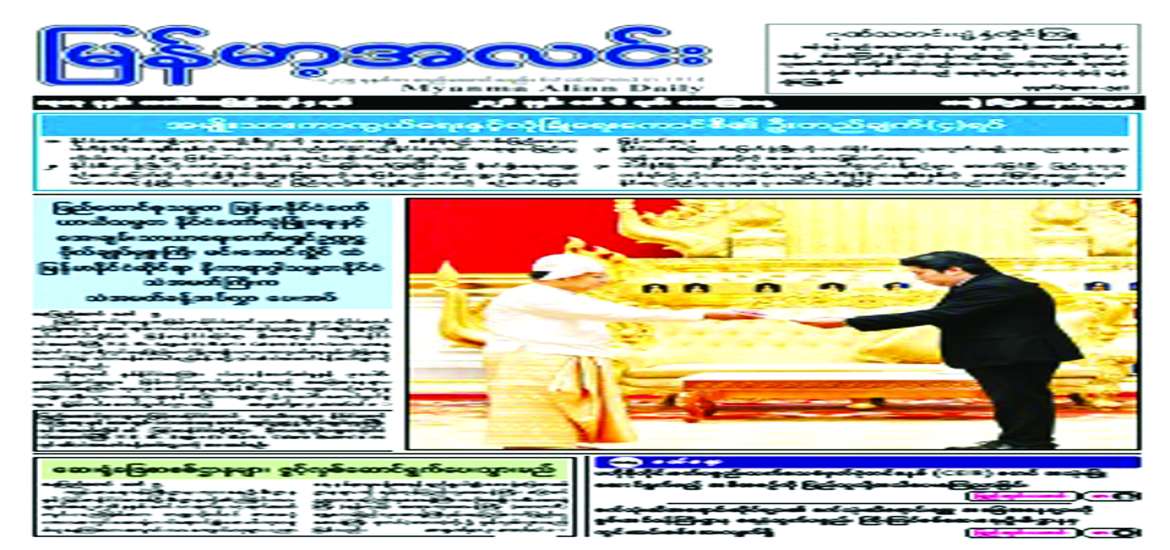 ဆောင်းပါး